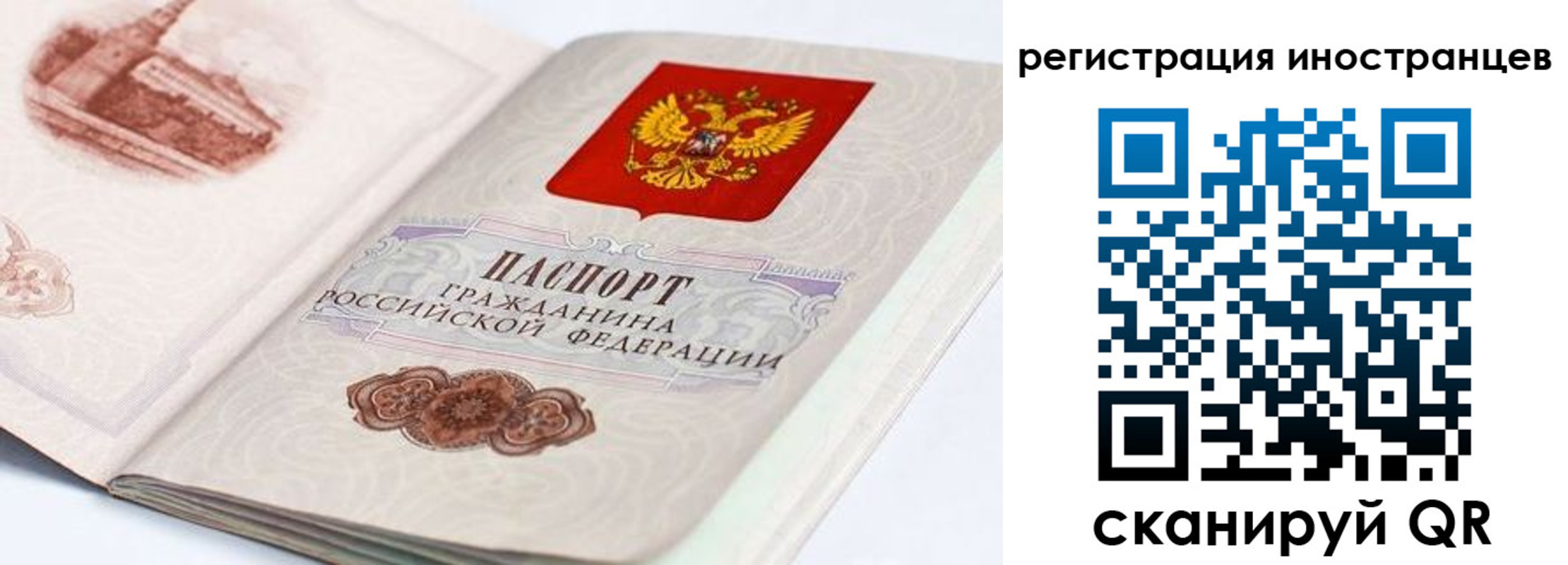 форма 3 в Лянторе
